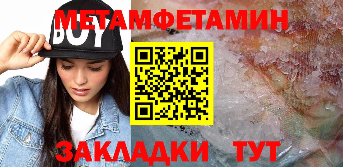 АМФ  АМФЕТАМИН 98%  Вход с VPN  Отрадный 