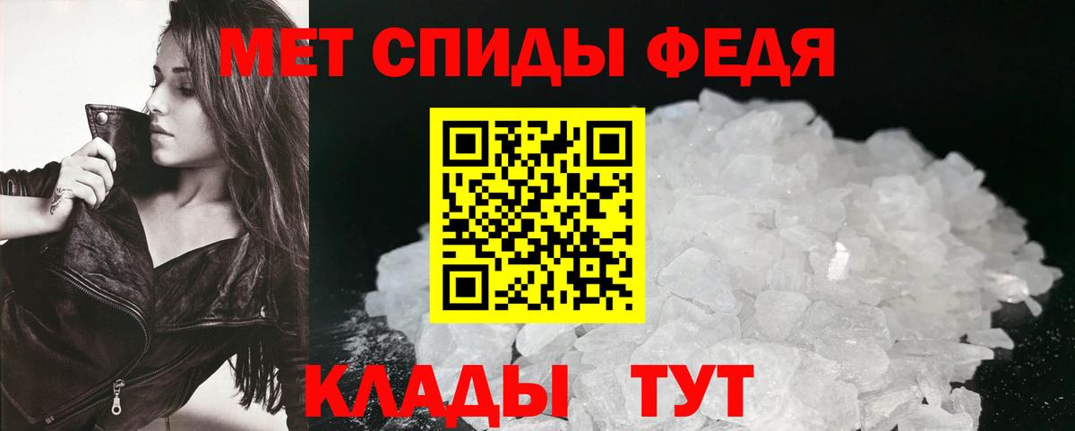 АМФ 97% Отрадный