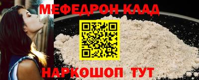 кристаллы Сланцы