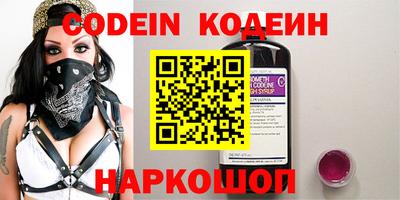 кристаллы Сланцы