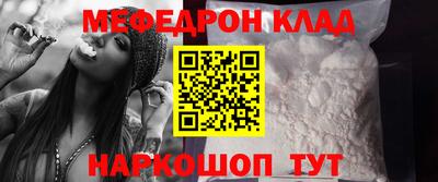 кристаллы Сланцы