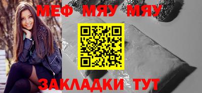 кристаллы Сланцы