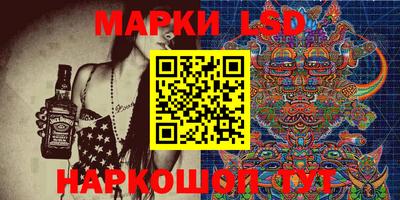 кристаллы Сланцы