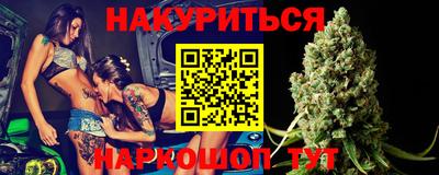 кристаллы Сланцы