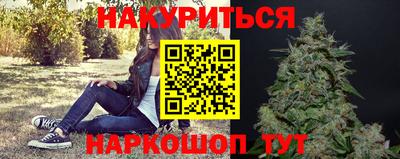гашиш Славянск-на-Кубани