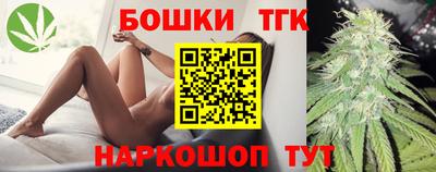 кристаллы Сланцы