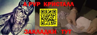 кристаллы Сланцы