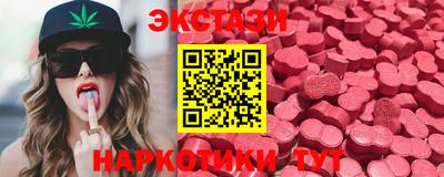 кристаллы Сланцы