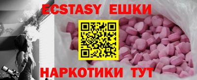 кристаллы Сланцы