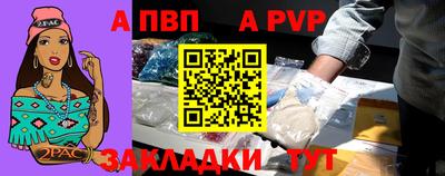 a pvp Славгород