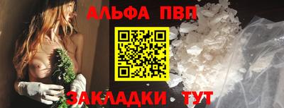 кристаллы Сланцы