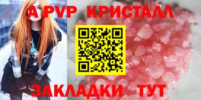 кристаллы Сланцы