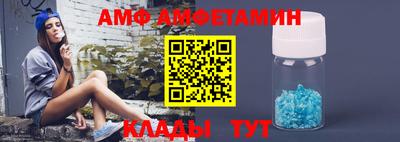 кристаллы Сланцы