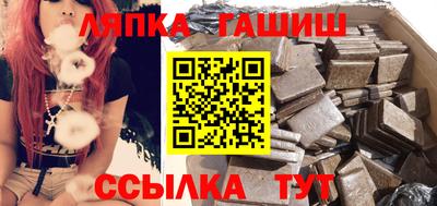 кристаллы Сланцы