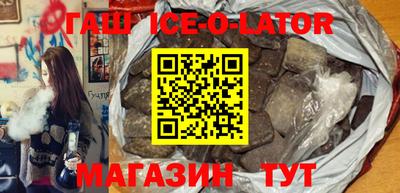 гашиш Славянск-на-Кубани