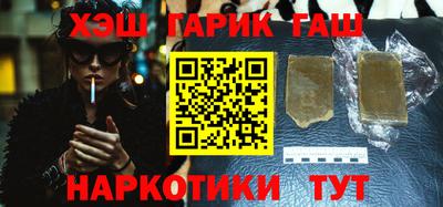 кристаллы Сланцы