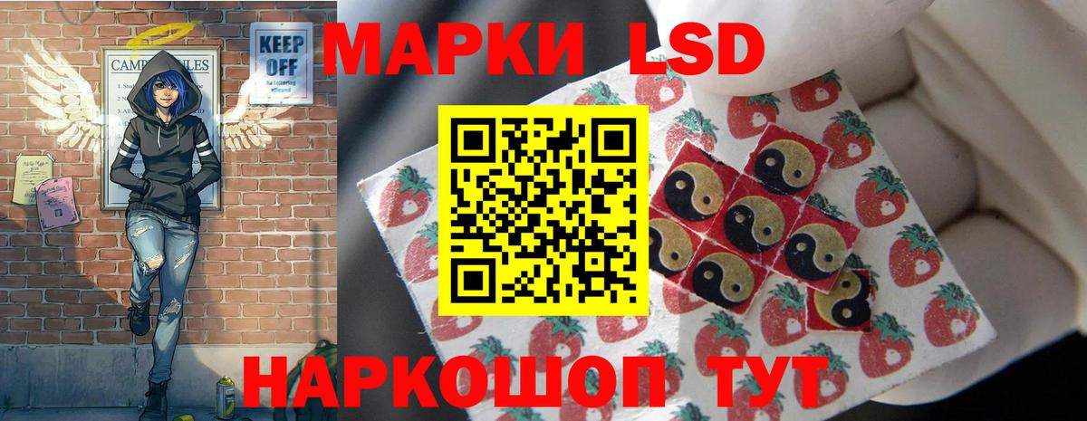 Отрадный  ЛСД экстази ecstasy  ЛСД экстази кислота  blacksprut зеркало  Вход с VPN 