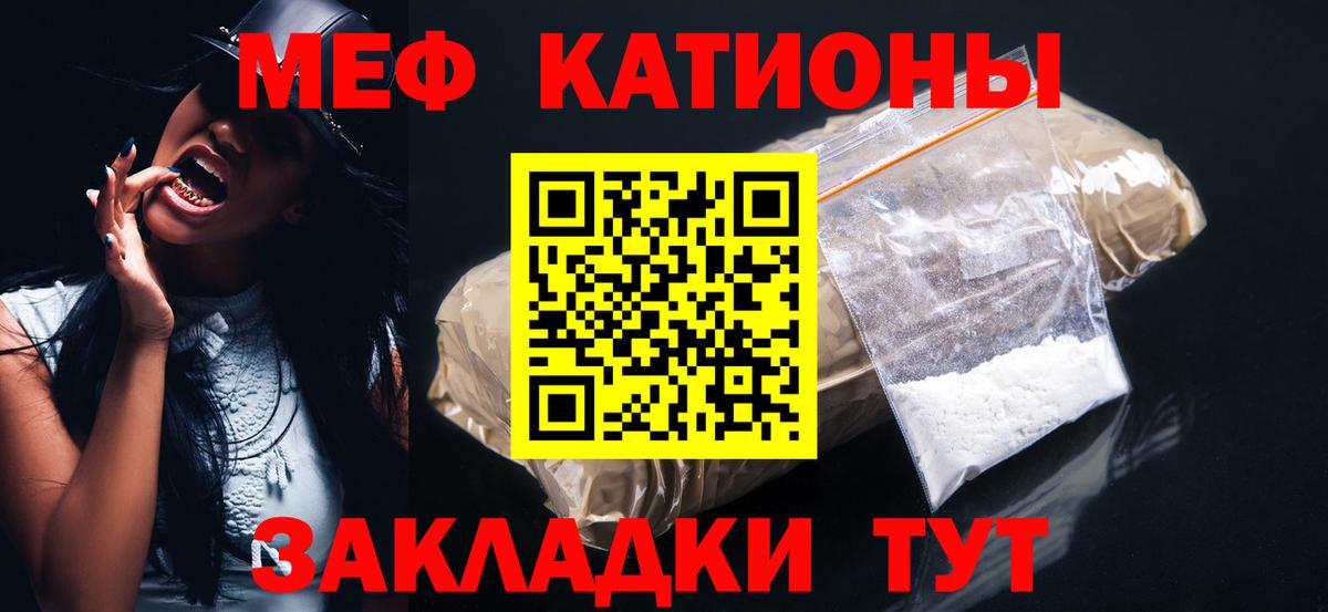 МЕФ мука Отрадный