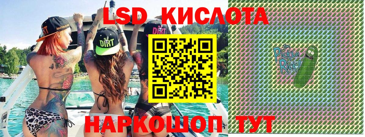 Марки 25I-NBOMe 1500мкг  Вход с VPN  Наркотические марки  Отрадный 