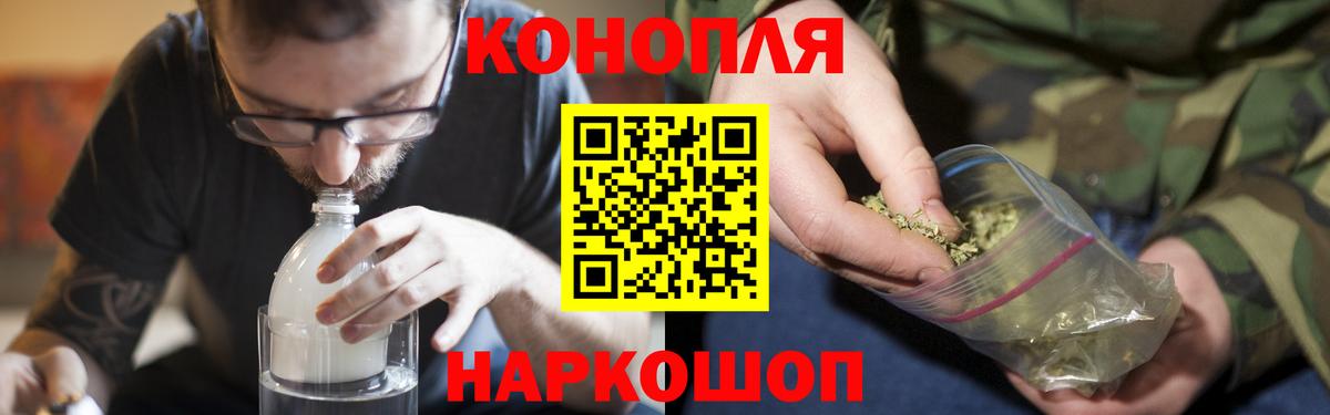 МАРИХУАНА MAZAR  Бошки марихуана Ganja  Вход с VPN  Отрадный  Марихуана конопля  Канабис LSD WEED 